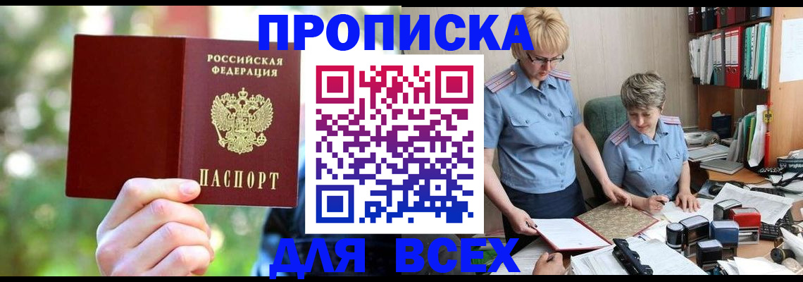 регистрация в Семикаракорске