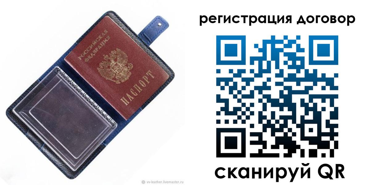 прописка поиск в Семикаракорске